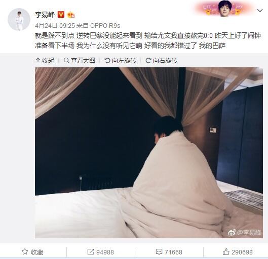 另一个麻烦在于，23岁的加拉格尔不愿与切尔西签署长达8年的合同。